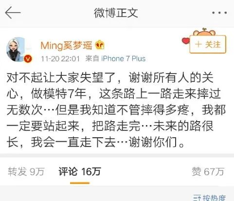 如何评价奚梦瑶?