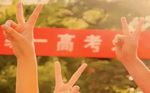 内蒙古高考成绩公布时间安排
