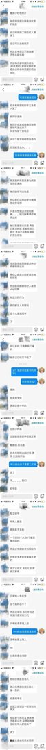 欧阳娜娜与Susan苏同框,网红和明星的差别大吗?